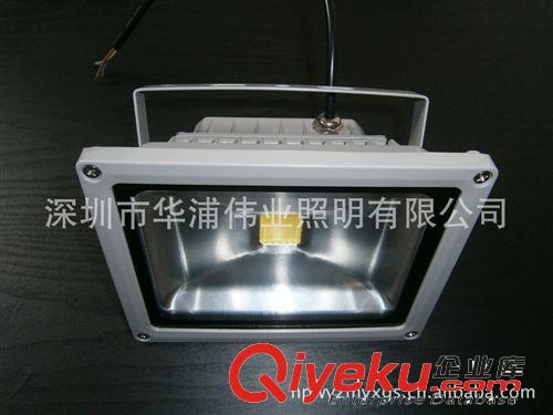 工廠直銷 直流電瓶燈20w 低壓12-24v 投光燈 LED泛光燈 太陽能燈