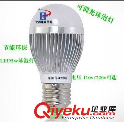 廠家直銷 LED12w調(diào)光球泡燈 可控硅調(diào)光led球泡 調(diào)光效果0-100