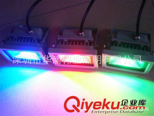 廠家直銷 LED遙控RGB七彩20W 投光燈 泛光燈 射燈10w 20w 30w 50w