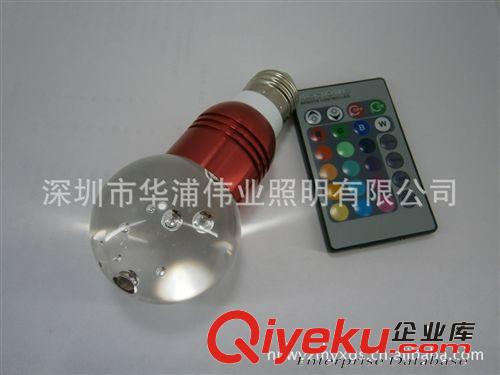 RGB遙控 LED七彩水晶燈 3W彩燈 裝飾燈 適用休閑 娛樂場所