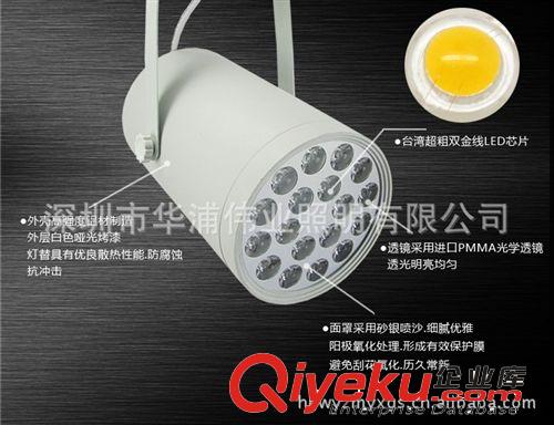 大功率15w LED軌道燈 LED射燈 LED珠寶燈 廚柜燈 服裝店射燈