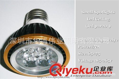 220V RGB貼片燈帶5050 超高亮60pcs 七彩燈帶