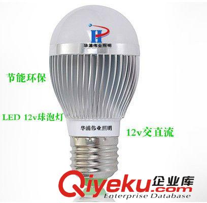 深圳工廠 大功率LED 24V  3W球泡燈 節(jié)能環(huán)保