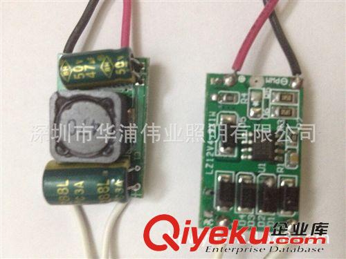 低壓內置電源 12v 4-9x1w LED驅動電源 LED電源 LED升壓電源