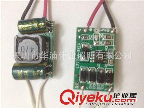 低壓內置電源 12v 4-9x1w LED驅動電源 LED電源 LED升壓電源原始圖片2