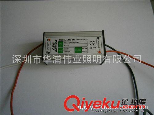 工廠直銷 低壓投光燈 防水電源12-24v 低壓 防水電源 10串5并