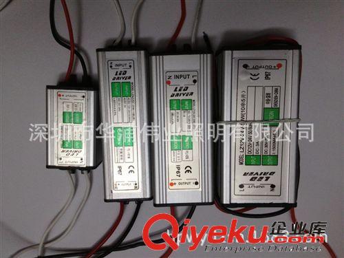 深圳工廠 低壓投光燈防水電源 12-24v 低壓 防水電源 10串3并 30W