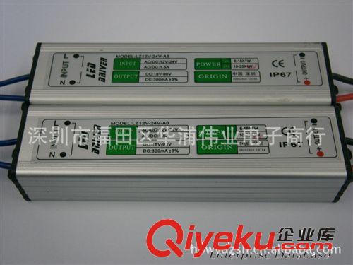 廠家直銷 低壓防水電源 AC 12V 6-25x1w 適合水底燈 地埋燈