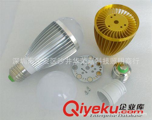 led7W球泡灯外壳 tj 含铝基板3.2元