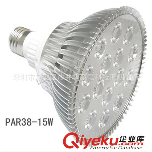 PAR30 7*1W 燈杯套件 7W LED射燈外殼 LED節能燈散件 LED燈杯鋁件