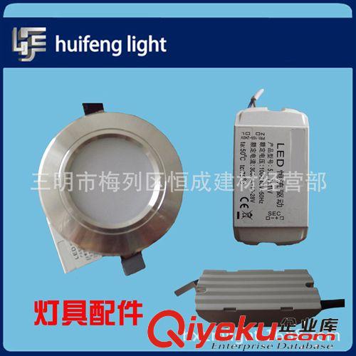【廠家直銷】供應(yīng)LED筒燈、LED3寸5W大功率筒燈、高光亮光源原始圖片3