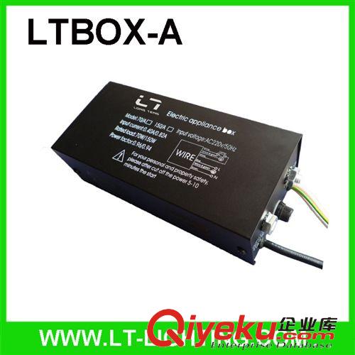 供應電感式70W金鹵燈電器箱LTBOX-LS原始圖片2