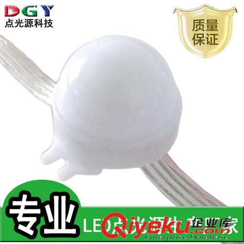 3CM LED 外控 點(diǎn)光源