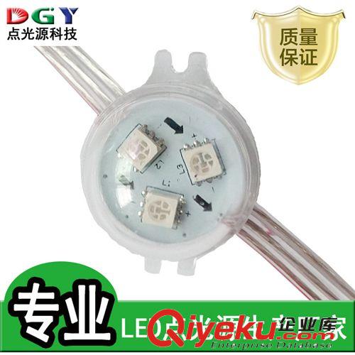 【廠家】樓體LED像素?zé)?3CM公分LED點(diǎn)光源 樓體亮化led燈