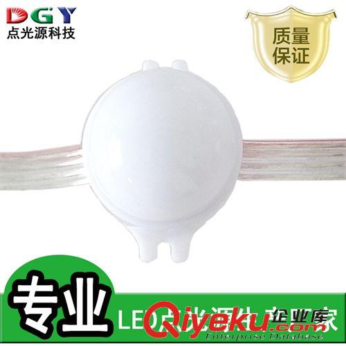 【廠家】LED點光燈 外控5050 防水 0.72W 全彩 LED點光源屏 質保