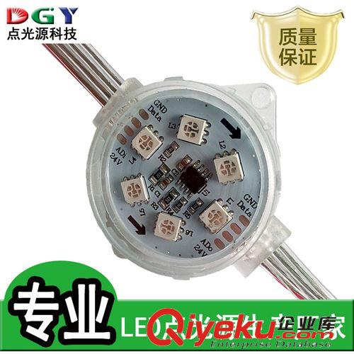 【廠家】LED點光源 3燈 SMD5050 1.4W瓦全彩LED點光燈 4CM跑馬燈