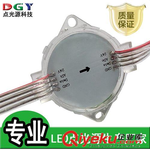 【廠家】LED點光源 3燈 SMD5050 1.4W瓦全彩LED點光燈 4CM跑馬燈