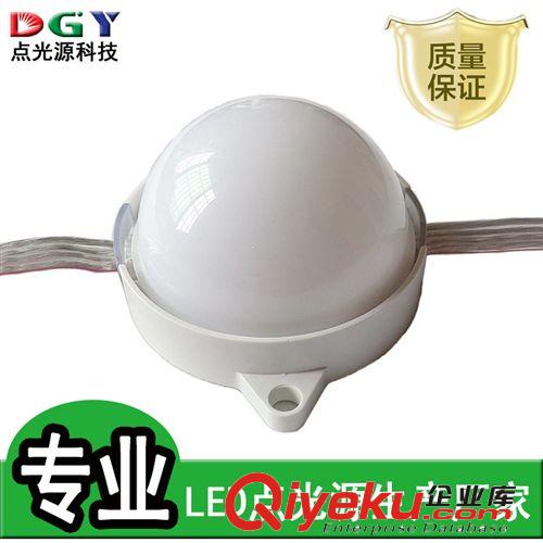 【廠家】LED點光源1.4w瓦 5050防水LED點光燈 外控RGB 質保2年