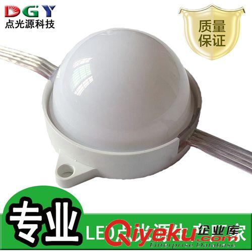 【廠家】LED點光源1.4w瓦 5050防水LED點光燈 外控RGB 質保2年