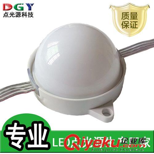 【廠家】LED點光源1.4w瓦 5050防水LED點光燈 外控RGB 質保2年