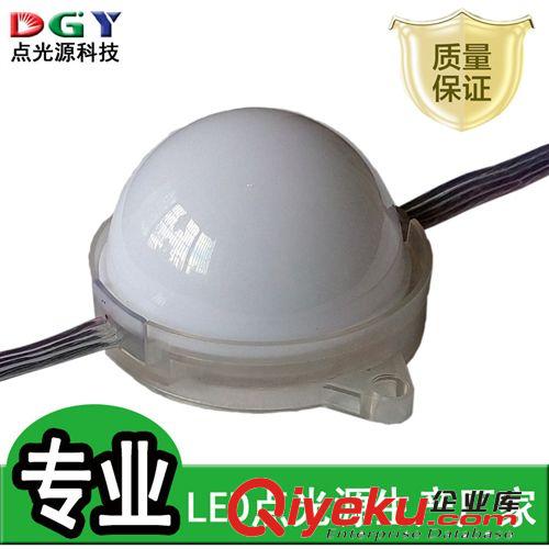 【廠家】點(diǎn)光源 全彩 低壓24V 橋梁廣告牌led像素?zé)?KTV裝飾燈原始圖片3