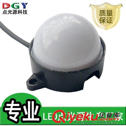 【廠家】LED點光源 RGB單色 5公分點光源 led像素燈 5050 6燈