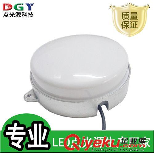 【廠家】15公分LED點(diǎn)光源 DC24v 點(diǎn)光燈led 內(nèi)控 七彩RGB 12燈 5W