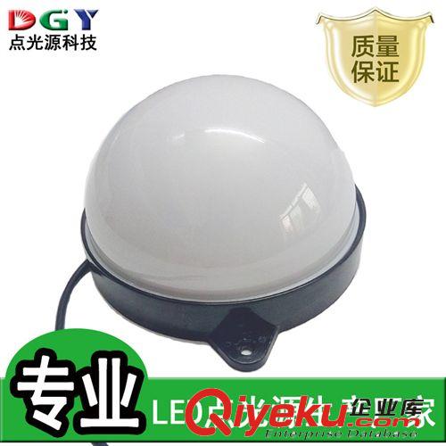 【廠家】15公分LED點(diǎn)光源 DC24v 點(diǎn)光燈led 內(nèi)控 七彩RGB 12燈 5W