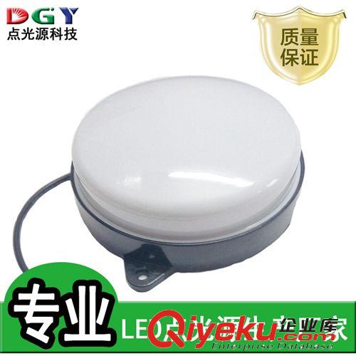 【廠家】15公分LED點(diǎn)光源 DC24v 點(diǎn)光燈led 內(nèi)控 七彩RGB 12燈 5W