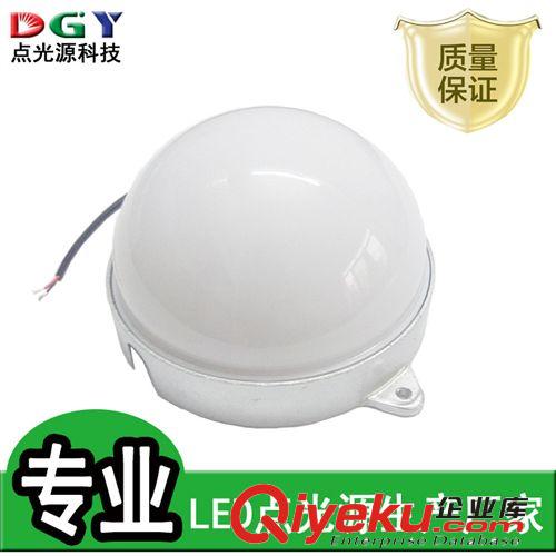 【廠家】15公分LED點(diǎn)光源 DC24v 點(diǎn)光燈led 內(nèi)控 七彩RGB 12燈 5W