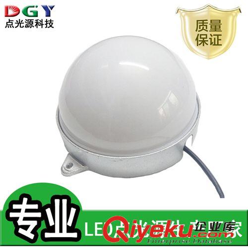 【廠家】LED點(diǎn)光源 外控 全彩150mm  進(jìn)口5050貼片12燈 點(diǎn)光源