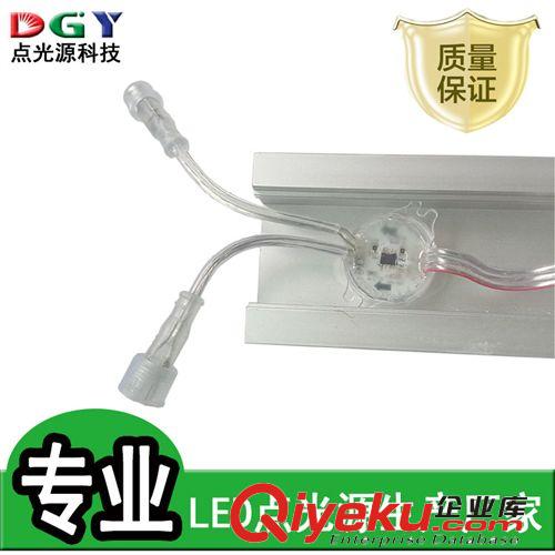 【配套】LED裝飾燈 LED輪廓燈 30mm全彩外控 LED護(hù)欄管 低壓12V