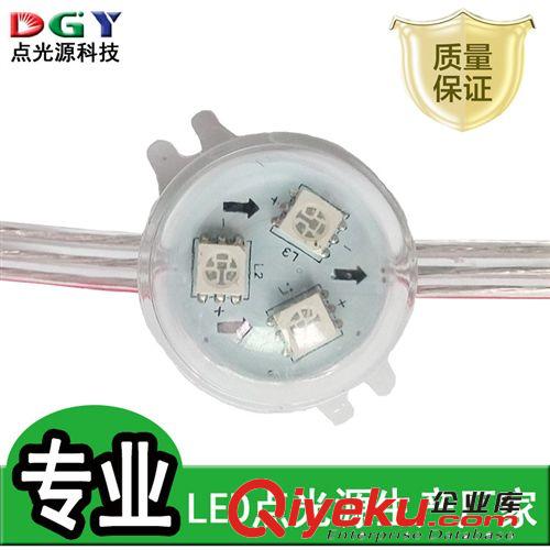 【廠家】led發光燈 3mm七彩發光燈 SMD5050 led發光字專用燈