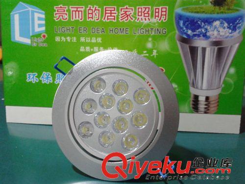 LED天花燈12W led天花燈5 led天花燈 方形天花燈