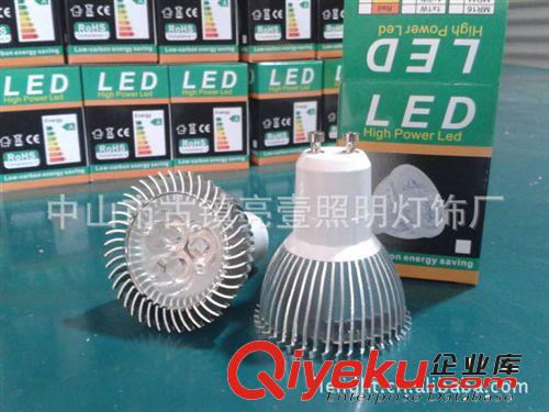 LED射燈杯 燈杯 led led r63