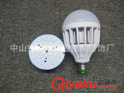 36W厂家直销LED球泡灯  LED塑料球泡灯 36W塑料球光灯