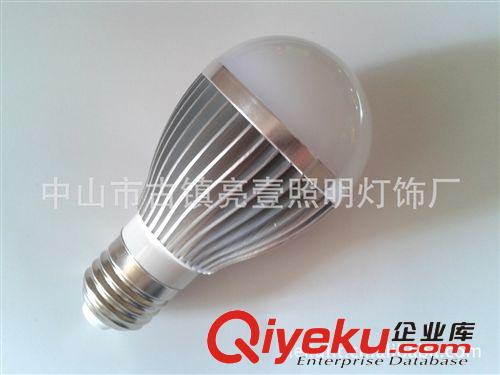 优惠价LED球泡灯5W led球泡灯外壳 球泡灯 led塑料球泡灯