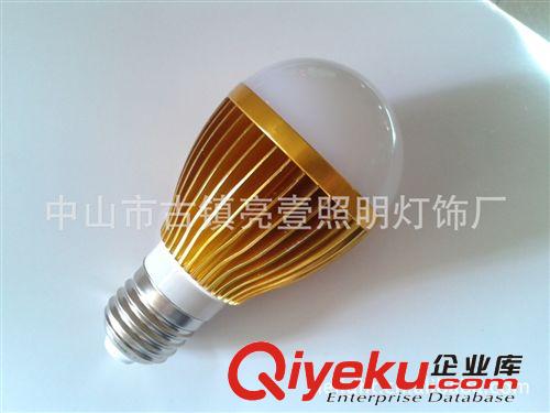 优惠价LED球泡灯5W led球泡灯外壳 球泡灯 led塑料球泡灯