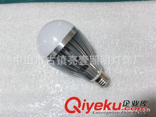 【厂家直销】LED球泡灯9W 球泡灯 rgb球泡灯