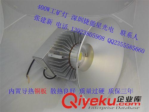 深圳廠家供應大功率LED高棚燈