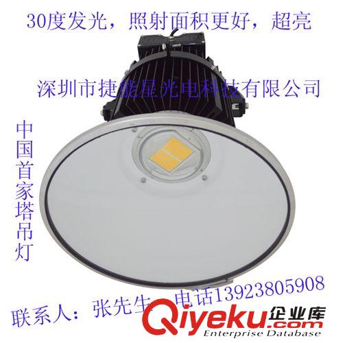 新一代光源LED碼頭燈原始圖片2