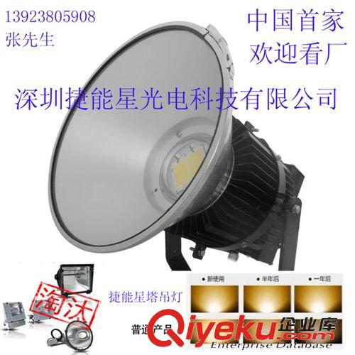 供應港口碼頭LED400W碼頭燈原始圖片2