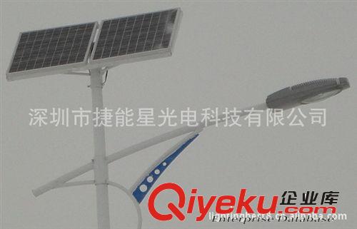 供應60W80WLED太陽能風光互補路燈原始圖片2