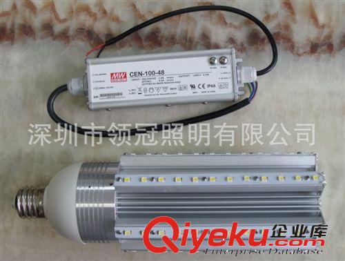 廠家熱銷360度發光E40路燈84W