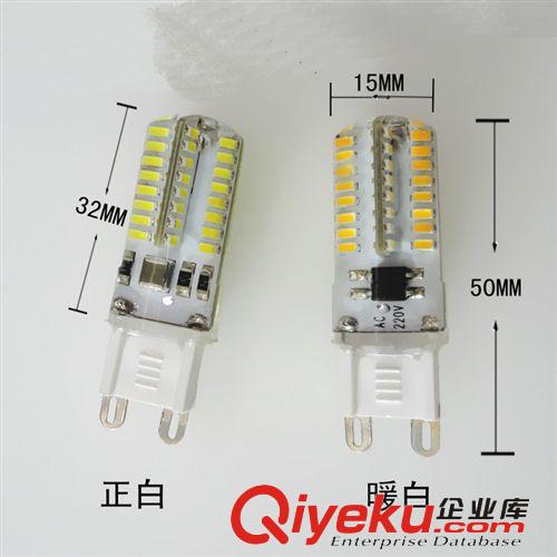 汽車燈led燈珠燈珠 led單燈插泡插腳12V220V小燈泡G9燈珠高亮