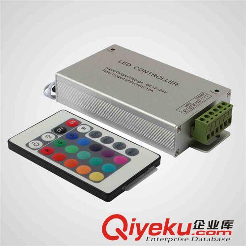 LED控制器12V 七彩燈帶24鍵控制器 RGB燈條模組紅外遙控調光器