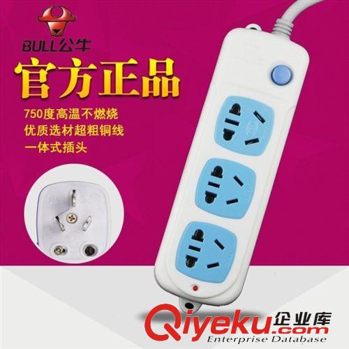 公牛大功率系列 GN--406D排插  {zd0}過載4000W 適用空調(diào) 電熱器，