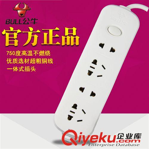 BULL/公牛 GN-Q2220 家用 商用排插 工業(yè) 接線板 簡約風(fēng) 排插