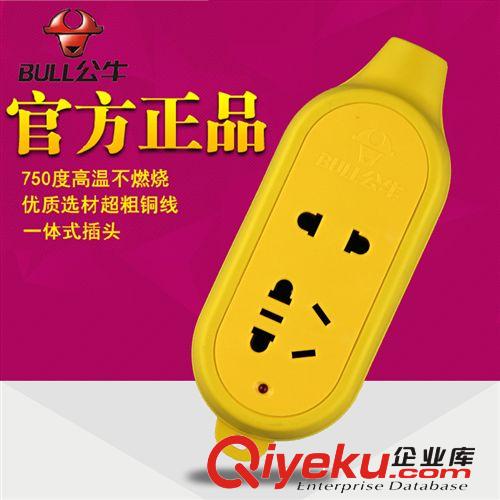 BULL/公牛 GN-Q2220 家用 商用排插 工業(yè) 接線板 簡(jiǎn)約風(fēng) 排插