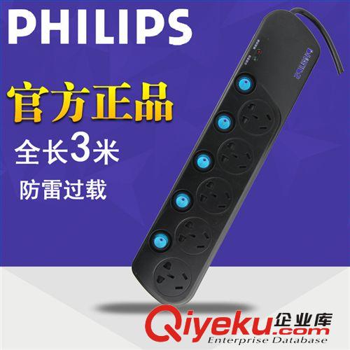 飛利浦SPN2252帶線插座 雙核防護(hù)芯 防雷 保護(hù) 功率2500W